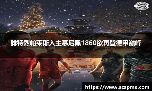 8868平台