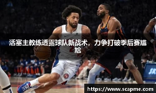 8868体育官网
