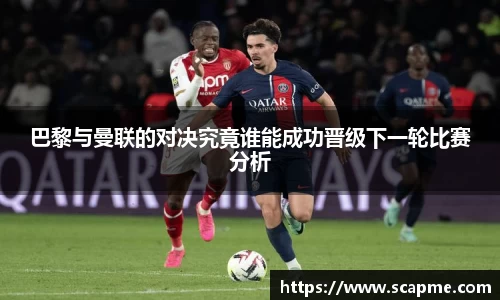 8868体育官网