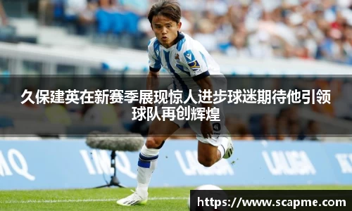 8868体育官网