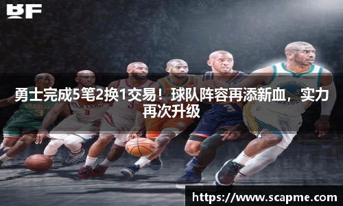 8868体育官方网站