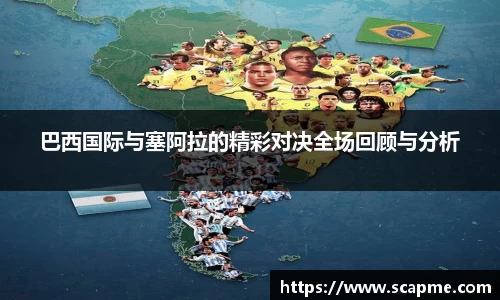 8868体育官网