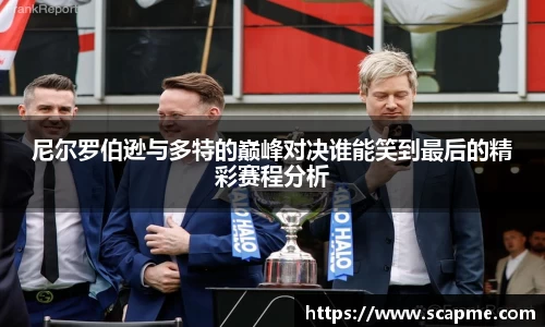 8868体育官网