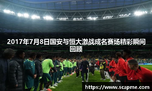 8868体育官网