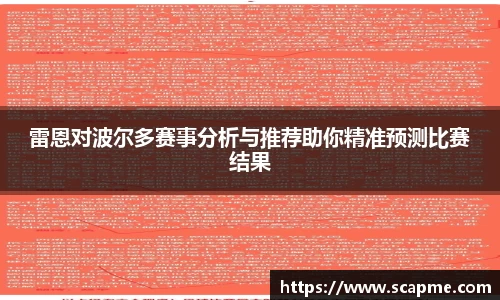 8868体育官网