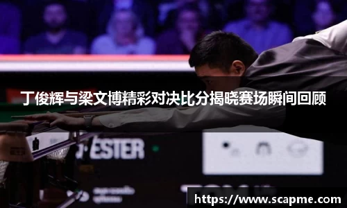 8868体育官方网站