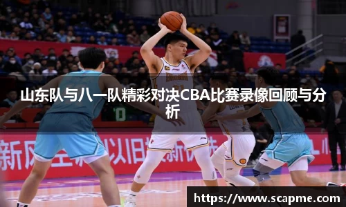 8868体育官网