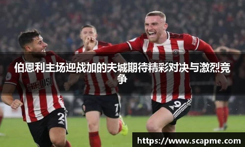 8868体育官方网站