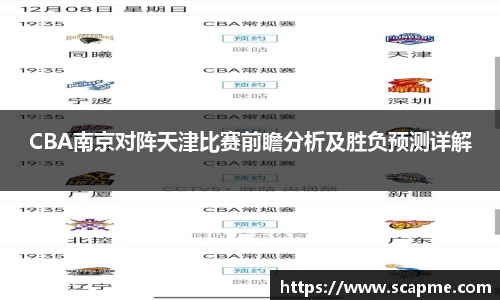 8868体育官方网站