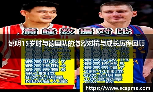 8868体育官方网站