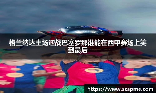 8868体育官方网站