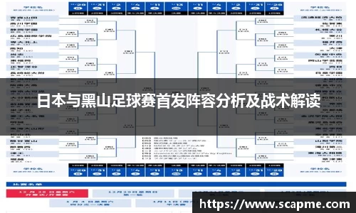 8868体育官方网站