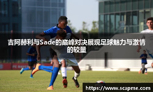 8868体育官网