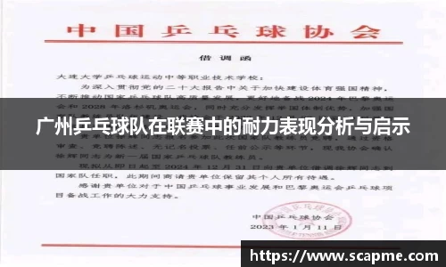 8868体育官网